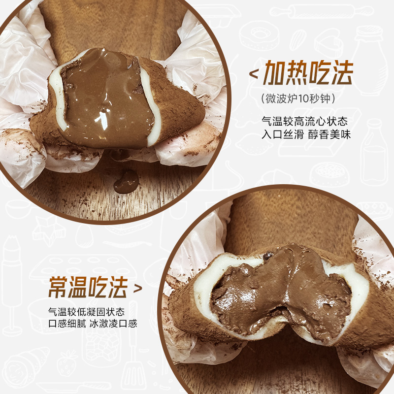 上行斋和风生巧福团纯可可脂巧克力夹心爆浆糕点小包装糯叽叽零食 - 图3
