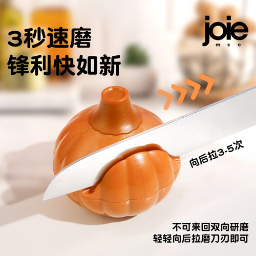 加拿大joie番茄磨刀石家用菜刀剪刀迷你磨刀器厨房快速小型手动 - 图1