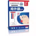 【已冶愈10万人】拇外翻贴脚趾重叠防磨大脚骨外翻矫正专用膏药