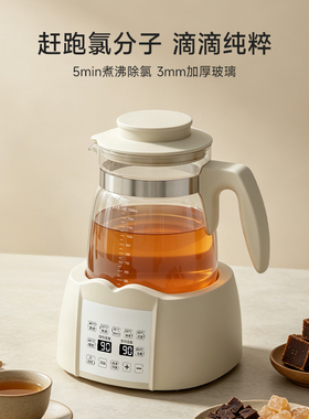 菲森客智能恒温调奶器全自动温奶器养生壶家用多功能保温热水壶