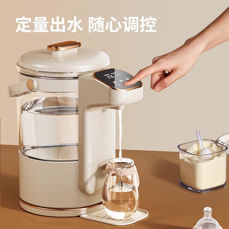 菲森客恒温调奶器家用婴儿泡奶机智能全自动定量出水多功能热水壶