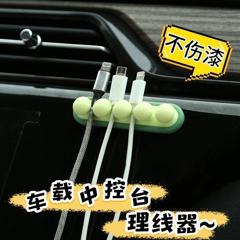 桌面理线器数据线收纳充电线固定器固线夹卡扣墙贴手机线收纳整理,淘宝优惠券,粉丝福利购,淘宝优惠卷