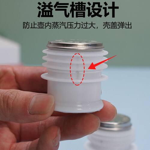 热水瓶瓶塞开水保温瓶硅胶塞子暖壶塞头食品级304水壶不锈钢 - 图3