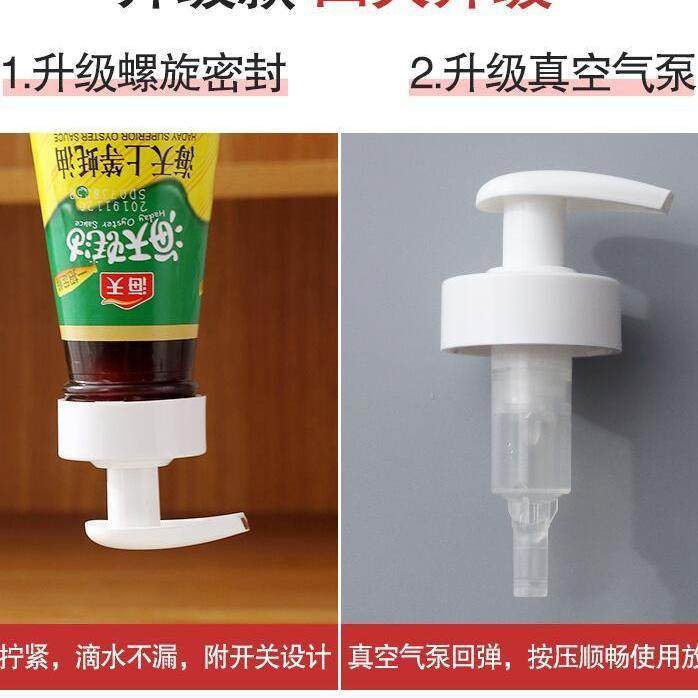 通用款蚝油挤压器耗油按压嘴蚝油瓶压嘴泵头家用海天压泵厨房用品,淘宝优惠券,粉丝福利购,淘宝优惠卷