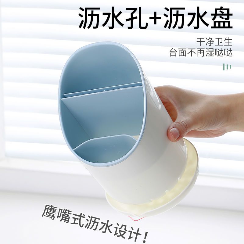 Multifunctional draining and mildew-proof chopstick cage storage rack household chopstick cage chopstick barrel box kitchen tableware spoon chopstick barrel
