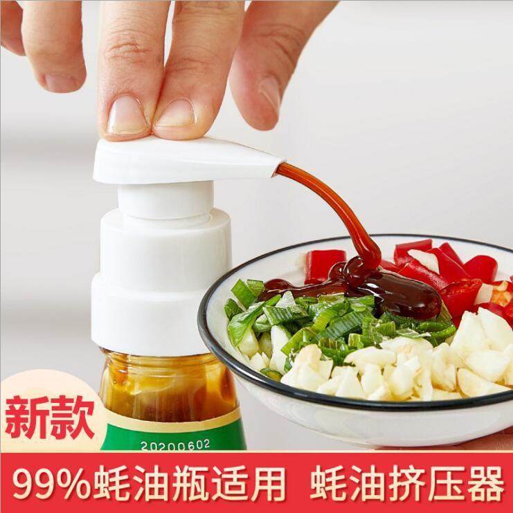 通用款蚝油挤压器耗油按压嘴蚝油瓶压嘴泵头家用海天压泵厨房用品,淘宝优惠券,粉丝福利购,淘宝优惠卷