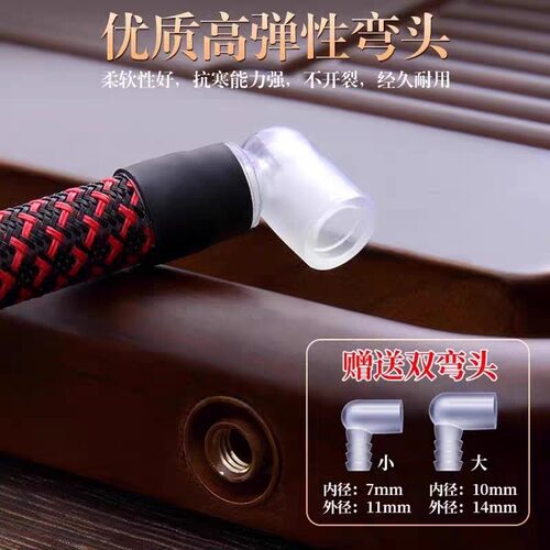 编织茶盘排水管带吸水球功夫茶具茶台配件茶几下水管零配茶道软管 - 图3