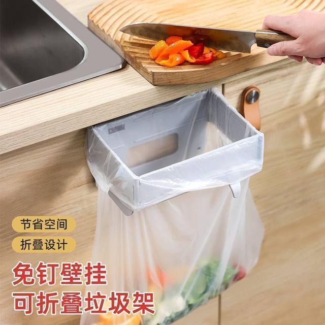 Folding trash can wall-mounted plastic bag rack