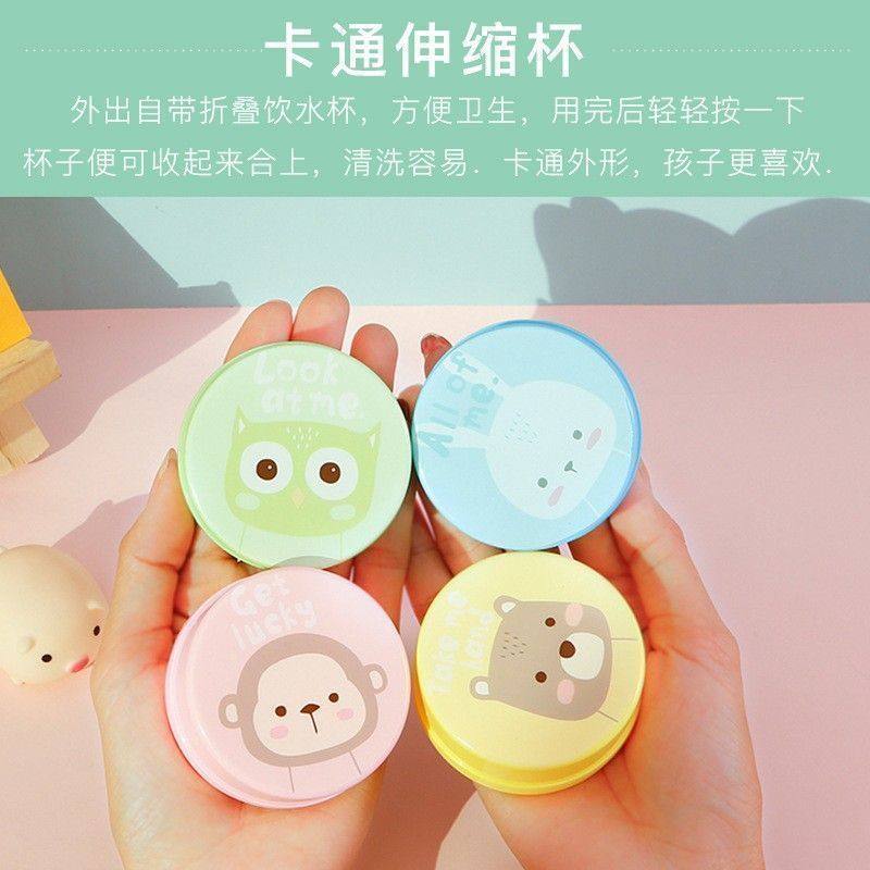 户外便携式杯子可折叠水杯漱口杯伸缩杯卡通旅行折叠杯旅游压缩杯,淘宝优惠券,粉丝福利购,淘宝优惠卷