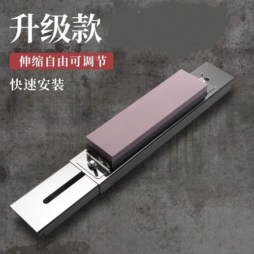 磨刀石固定支架家用菜刀开刃神器厨房水槽固定磨刀架可调节伸缩架 - 图1