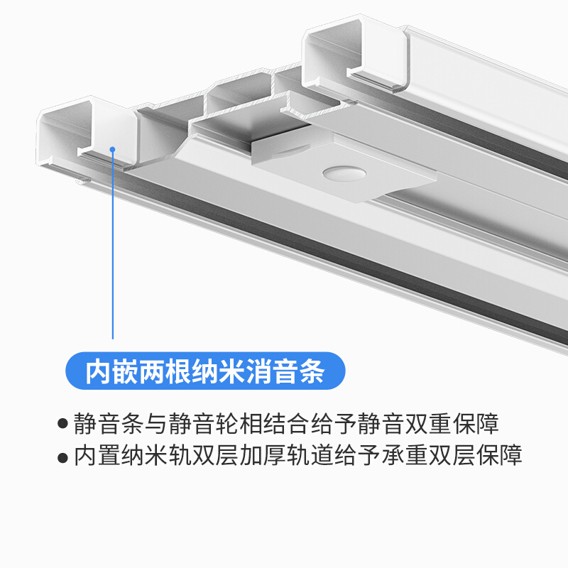 铝合金简约连体双轨双层轨道双排轨顶装静音窗帘杆窗帘盒滑道导轨-图3