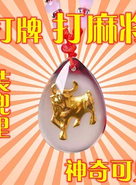 打麻将赢钱神器打牌把把胡