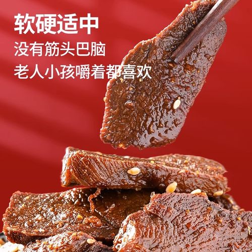 手撕肉干小包装湖南零食小吃休闲食品鸭肉干非牛肉办公室解馋充饥-图1