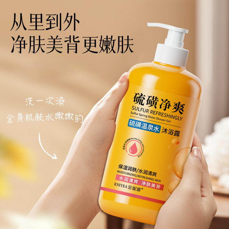 老国货上海硫磺液体香皂除螨沐浴露皮肤瘙痒流黄皂正品官方旗舰店,淘宝优惠券,粉丝福利购,淘宝优惠卷