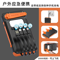 Emergency Shake Solar Charging MANUAL SELF-GENERATION SMALL OUTDOOR LARGE CAPACITY MOBILE PHONE CHARGER FLASHLIGHT