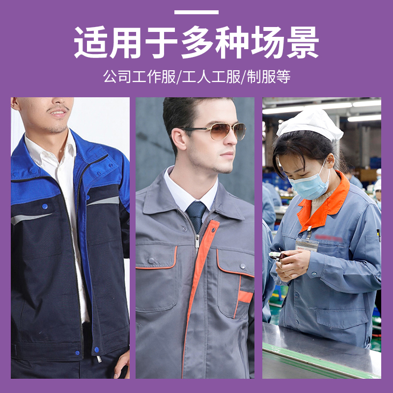 工作服按扣加厚树脂四合扣彩色劳保衣服工服子母扣暗扣免缝纽扣女