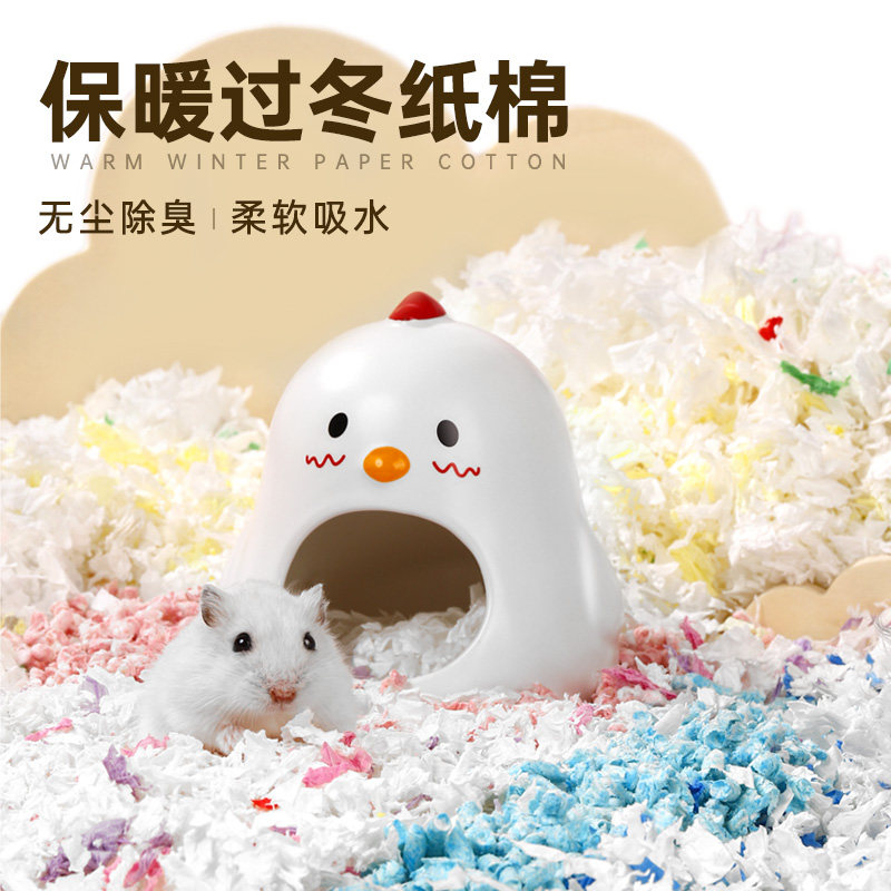 仓鼠纸棉木屑垫料除臭尿砂金丝熊花枝鼠专用冬天保暖锯末用品大全,淘宝优惠券,粉丝福利购,淘宝优惠卷