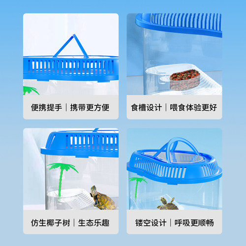 乌龟缸带晒台塑料养龟专用缸宠物龟生态手提家用盒子带盖饲养容器 - 图3