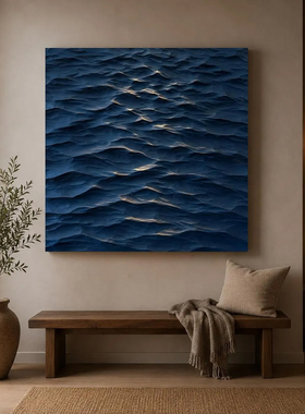 现代简约海浪木雕立体装饰画