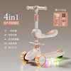 Scooter 1 to 3 years old children 6-12 years old three-in-one
