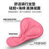 Ice silk cycling underwear for women comfort, breathable, high elasticity and shock absorption