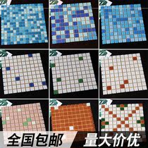 Engineering Pool Mosaic Swimming Pool Glass Mosaic Tiles Fish Pool Bathroom Exterior Wall Brick Non-slip Balcony Outdoor