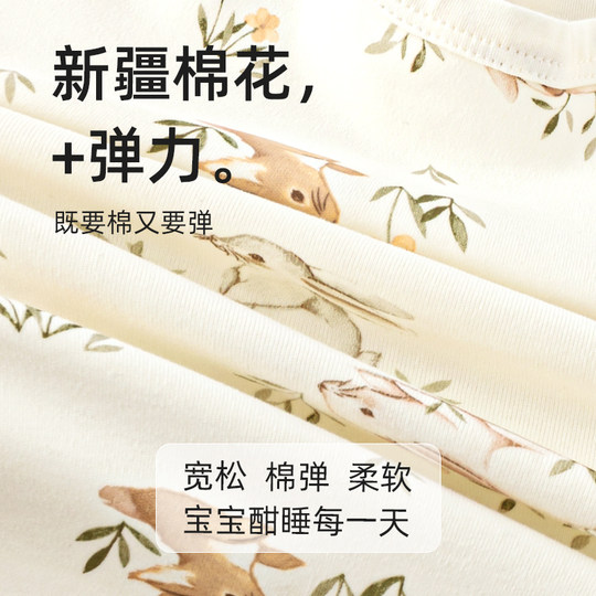 Baby pajamas pure cotton spring and autumn anti-kick pajamas