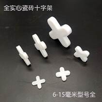 New products tile solid cross clips 6mm8mm10mm lengthened thickened pure solid external wall sewing card gel grain set