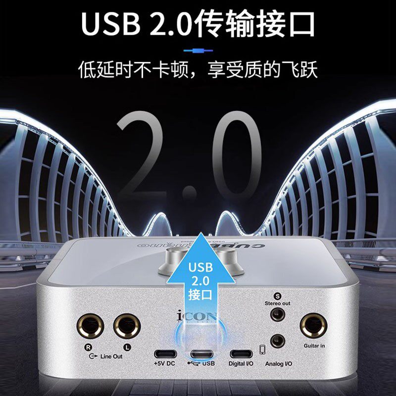 艾肯2nano dyna外置声卡专业唱歌手机快手抖音直播网红录音套装