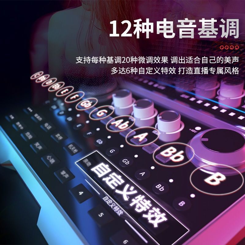 声佰乐B6plus声卡唱歌直播专用设备全套手机电脑录音网红主播套装