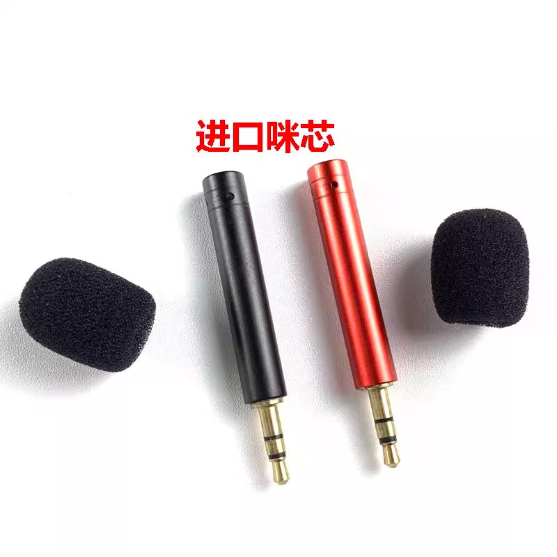 手指电容麦K歌手机声卡小话筒无线迷你麦克风插声卡户外直播专用