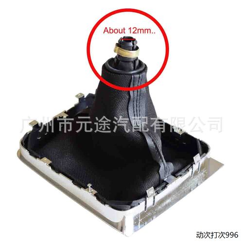 适用于大众帕萨特B6 3C2/3C5 2005-2011汽车换档旋钮防尘套排挡头 - 图1