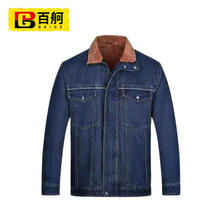 100 WORK SUIT SUIT WINTER PLUS SUEDE DENIM DOUBLE LAYER THICKENED ELECTROWELDING M code BG-ST-9435