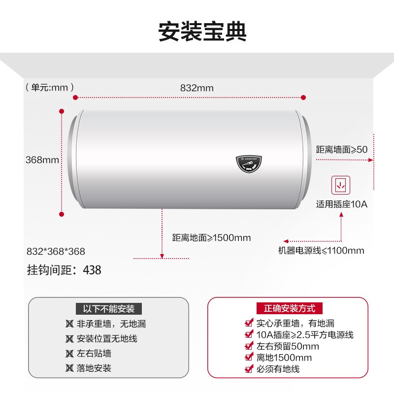 ARISTON/阿里斯顿电热水器50升/L储水式速热家用2KW功率TB50M2.0-图3