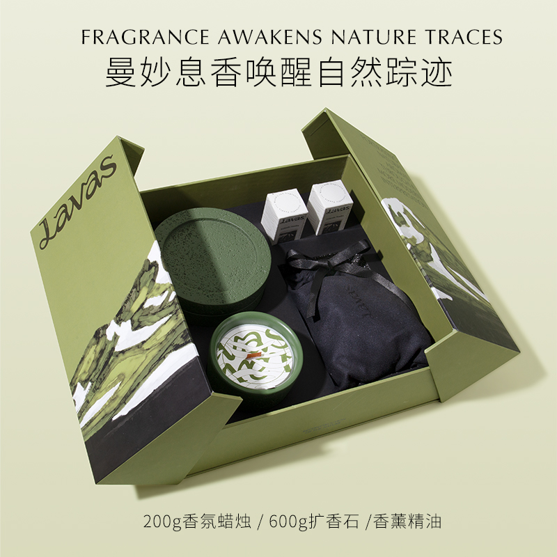 lavas扩晶石无火香薰+蜡烛香石 HRAUNLavas香熏香料