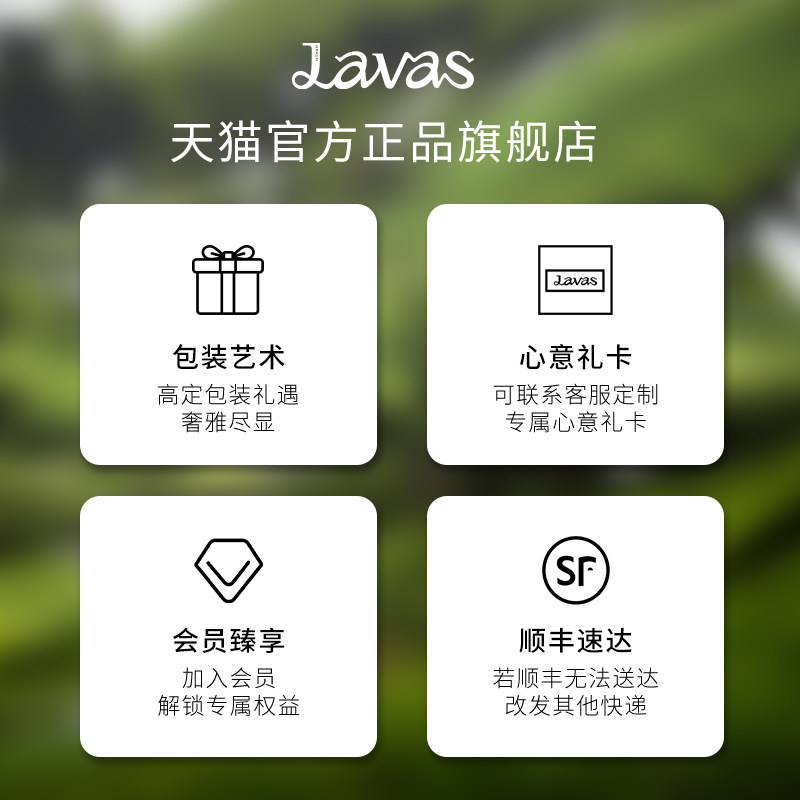  HRAUNLavas香熏香料