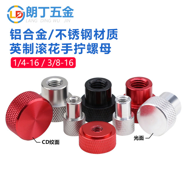 Langding (hardware) hand-tight nut live rack nut