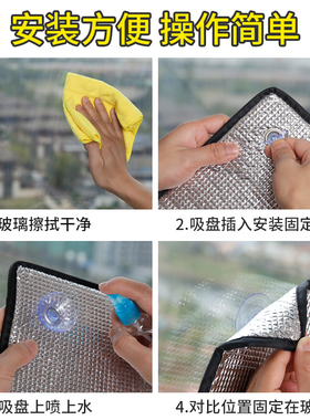 窗帘阳台玻璃防晒遮挡窗帘