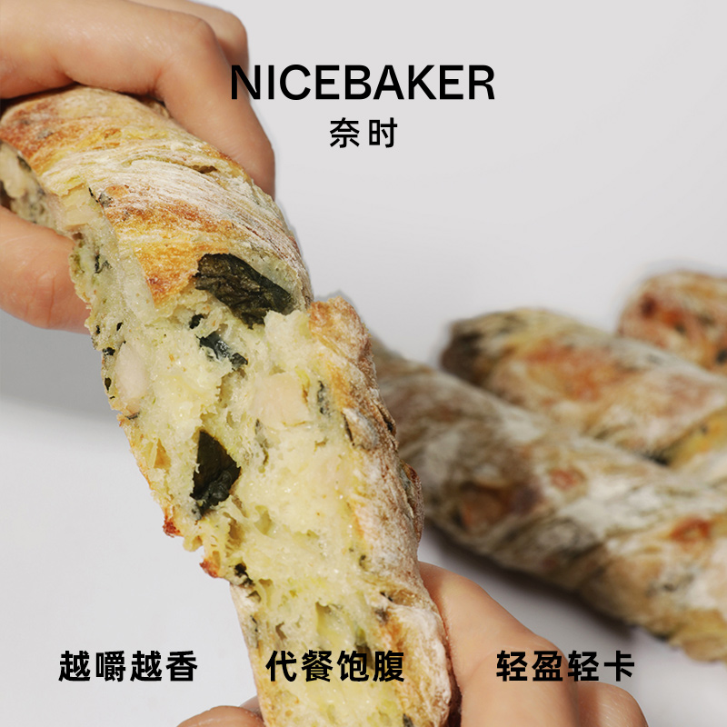 奈时NICEBAKER 菠菜鸡肉丁扭扭棍  全麦法棍面包即食早餐恰巴塔 - 图2