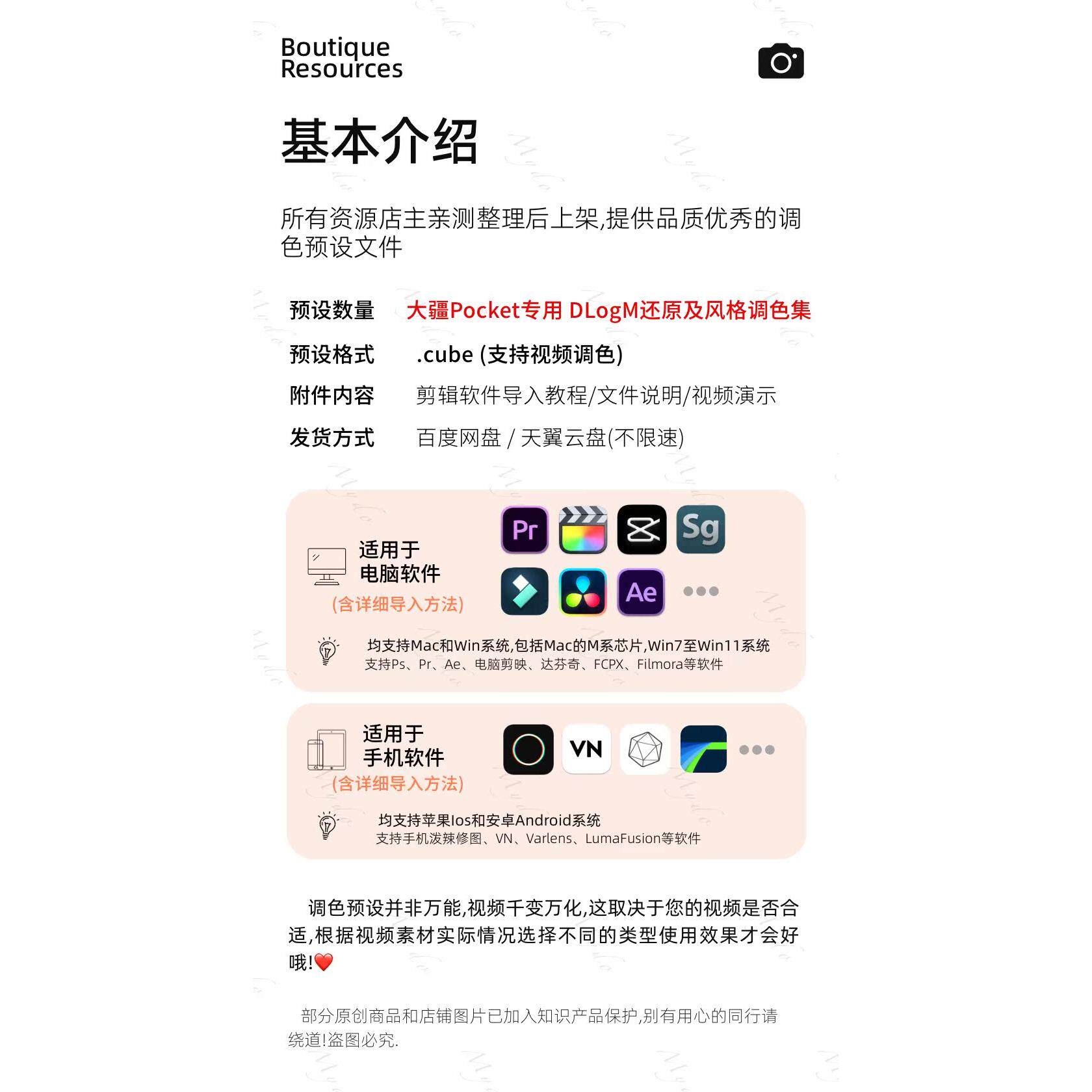 DJI大疆Pocket3/Action4-6/Nano地拍专用dlogm灰片还原风格调色,淘宝优惠券,粉丝福利购,淘宝优惠卷