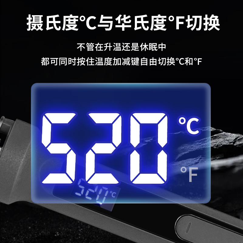 大功率内热恒温数显110V/220V电烙铁 100W可调温家用维修焊接套装 - 图0