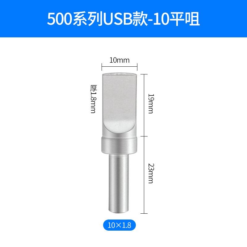 旭峰王500USB烙铁头高频150W焊台500系列自动焊锡机A公迈克洛铁头