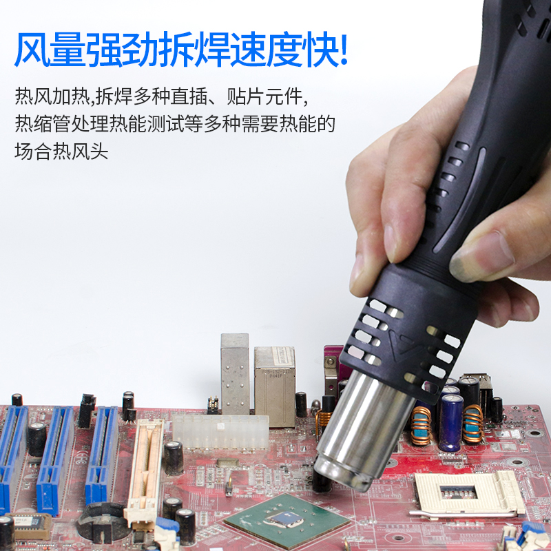 旭峰王新款858D热风枪二合一大功率750W手机电脑主板维修拆拆焊台 - 图2