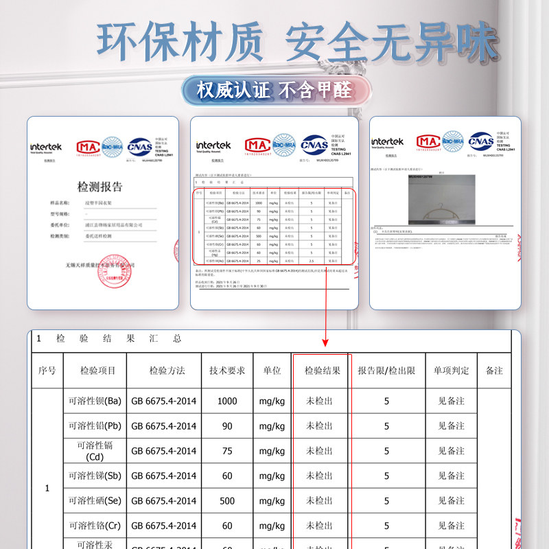衣架挂衣家用无痕防肩角衣柜护衣防滑凉晾毛衣彩虹衣服撑子不起包