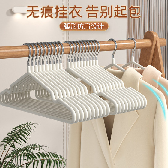 Bold and thickened non-marking clothes hanger for home hanging without bagging