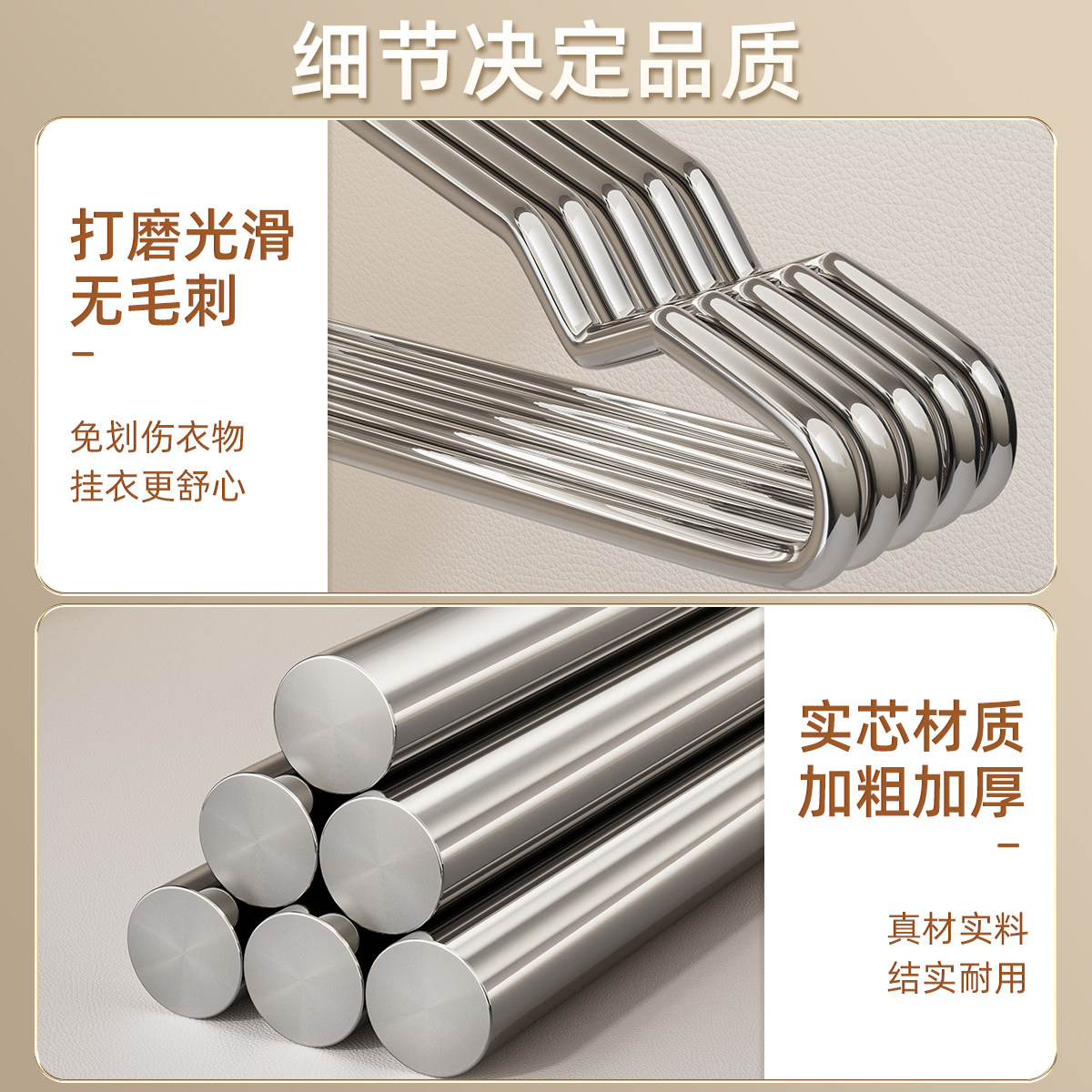 304不锈钢衣架实心加粗家用挂衣晾晒无痕防肩角加厚防风衣服撑子,淘宝优惠券,粉丝福利购,淘宝优惠卷