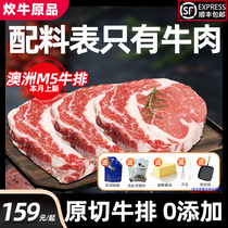 Original Cut Steak Valley Fed Snow Flowers Thick Cut Fresh Beef Children Filigree Cold m5 Eye Meat Steak Official Flagship Store