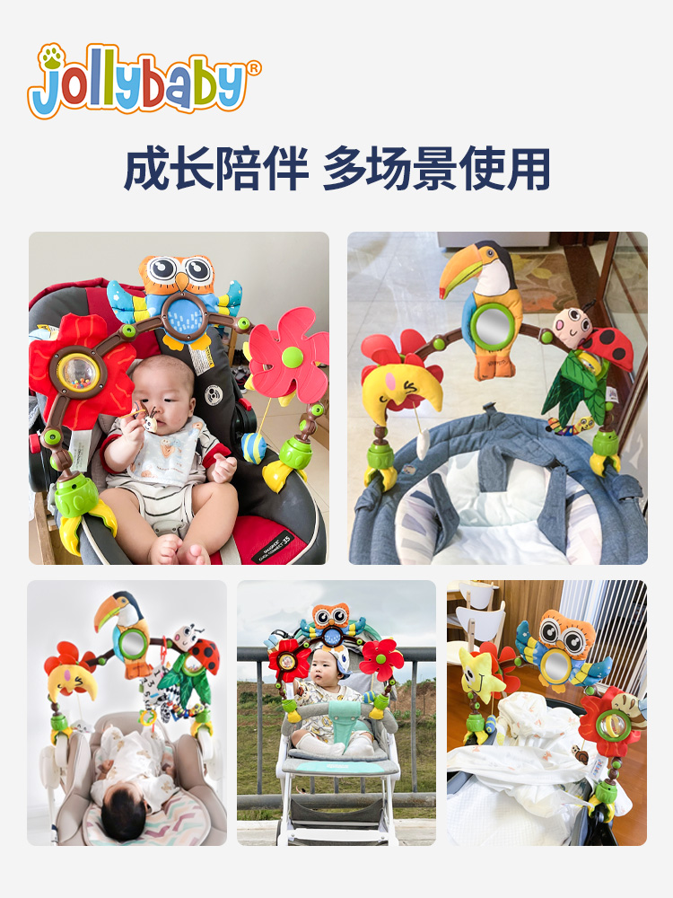 jollybaby婴儿床挂件可夹床铃多功能新生宝宝悬挂式推车音乐玩具