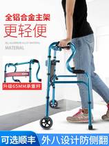 Yad Action Inconvenience Seniors Versatile Walker with wheel Sitting Assist Walker Disabled Crutches