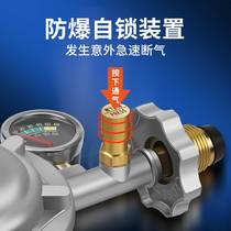 Liquefied gas explosion-proof pressure reducing valves Domestic gas tanks Low pressure Valve Gas Gas Water Heater Gas Bottle Valves